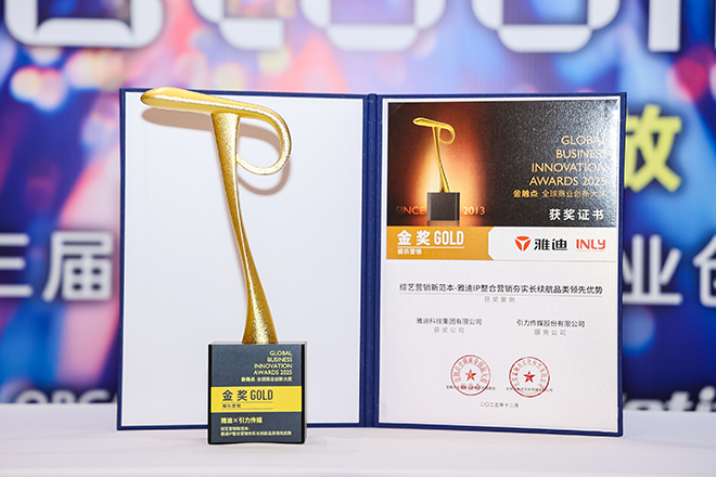 6686体育 - 流畅首播全球篮球足球热门赛事
奖杯证书官网660宽.png